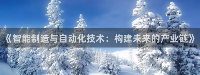 芜湖摩根一百有哪些娱乐