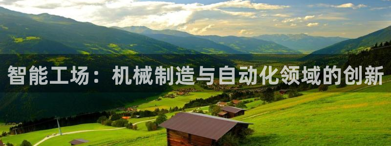 摩根大通旗下娱乐公司