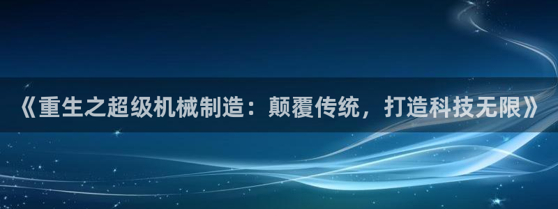 摩根大通黄金娱乐