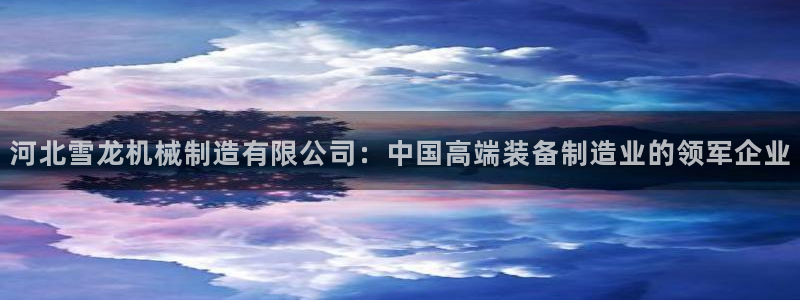 摩根娱乐宝是什么东西