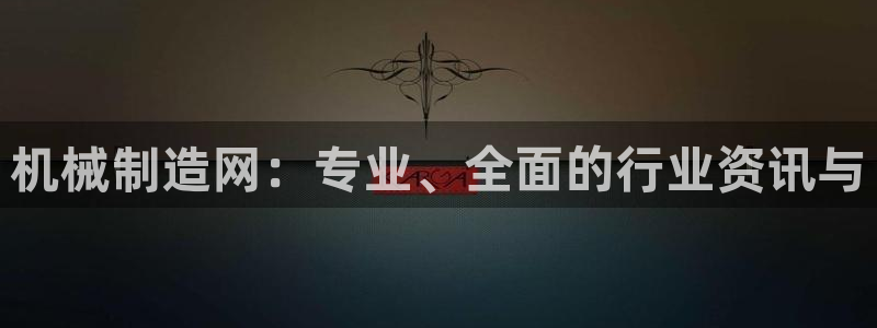 摩根娱乐询问市场总监86738k