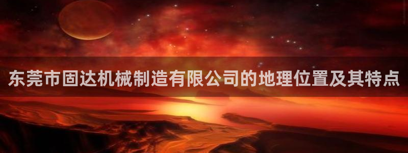 摩根中央公园娱乐