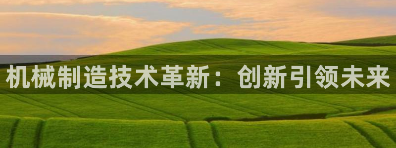 摩根娱乐宝手机客户端