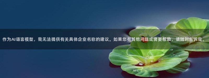 摩根娱乐是骗局吗?