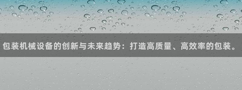 摩根娱乐宝真的假的