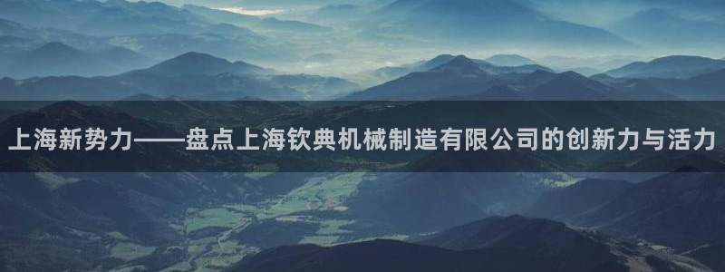 白宫摩根会娱乐会所