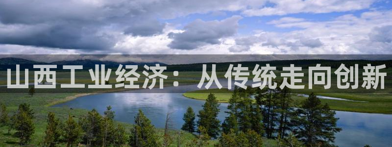 摩根娱乐宝进不去