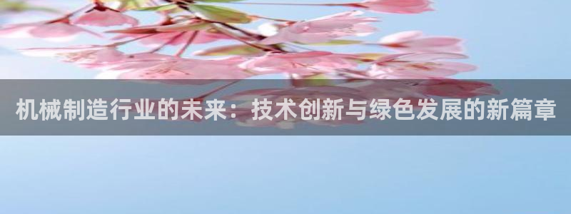 义乌摩根娱乐阿峰