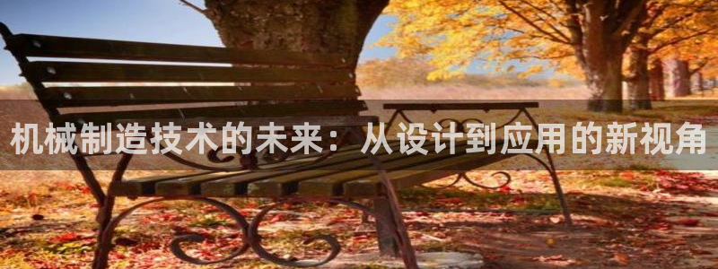 摩根大通黄金娱乐