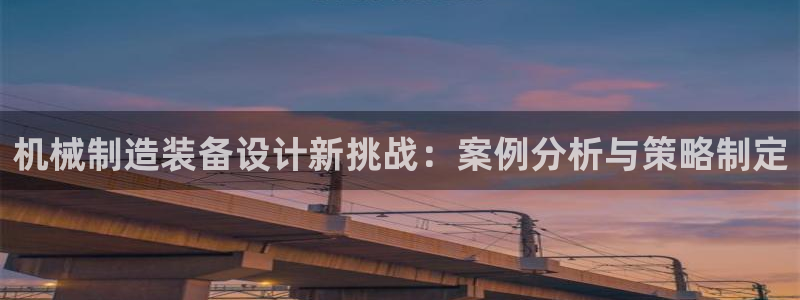 摩根娱乐宝骗局