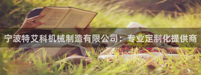 摩根娱乐宝怎么玩