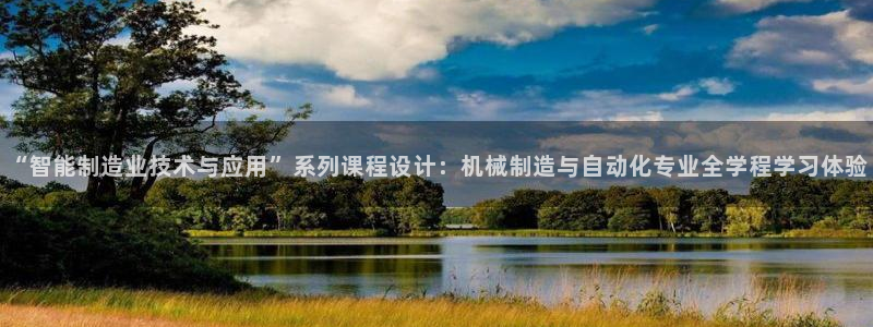 摩根太古互动娱乐中心