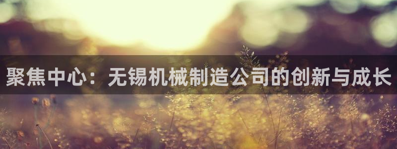 摩根国际娱乐会所