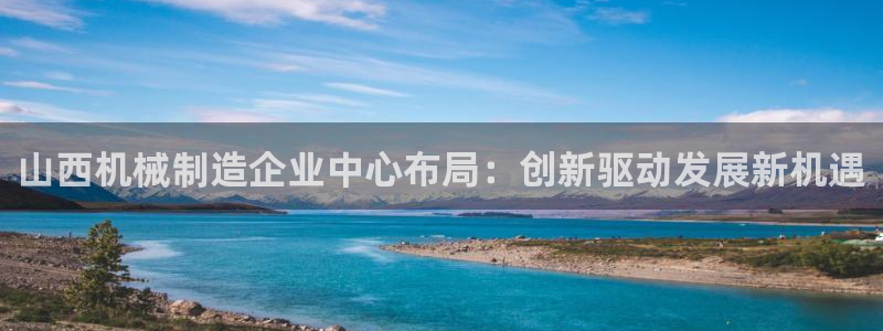 摩根娱乐↑总s管50015