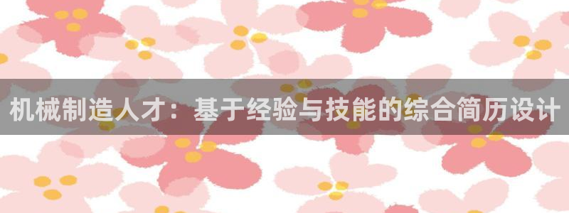 摩根娱乐宝的代理方式