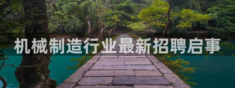 摩根娱乐_ c招a商77130