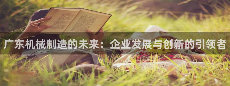 摩根国际娱乐宝在哪里