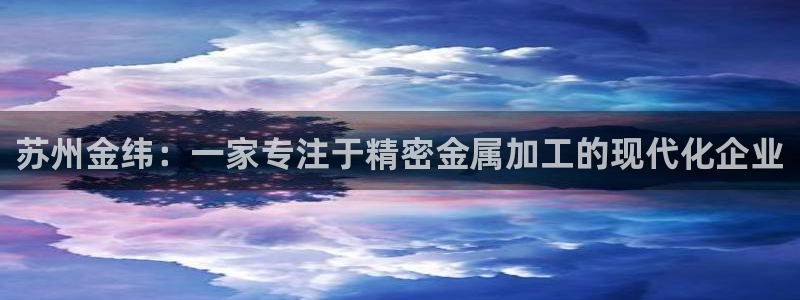 摩根娱乐_ c招a商77130