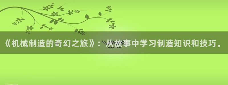泉州摩根会娱乐保安公司