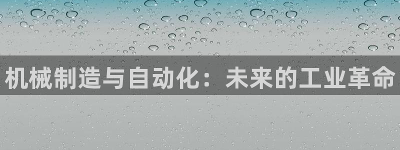 摩根娱乐开户总s管50015 18