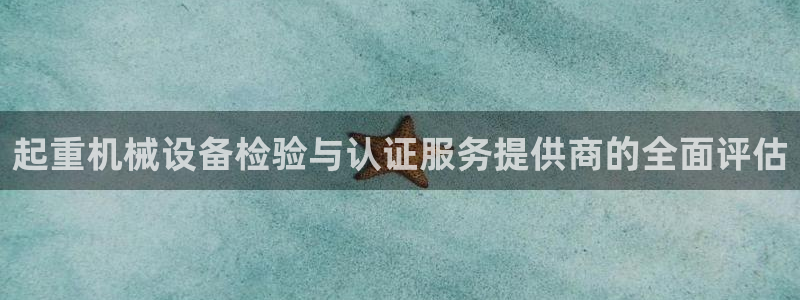 摩根娱乐50186叩