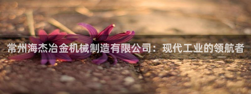 义乌摩根国际娱乐会所