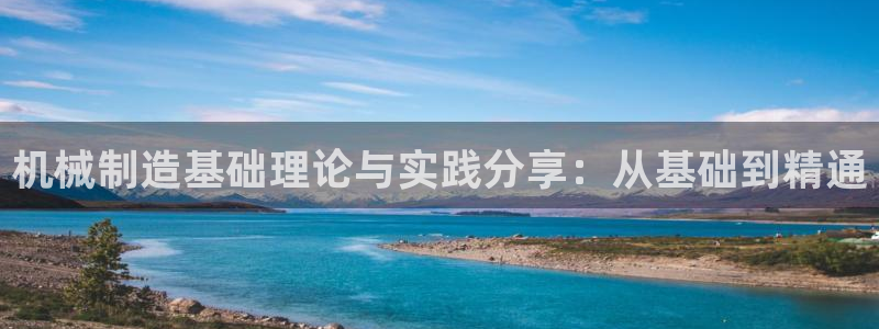 摩根大通旗下娱乐公司