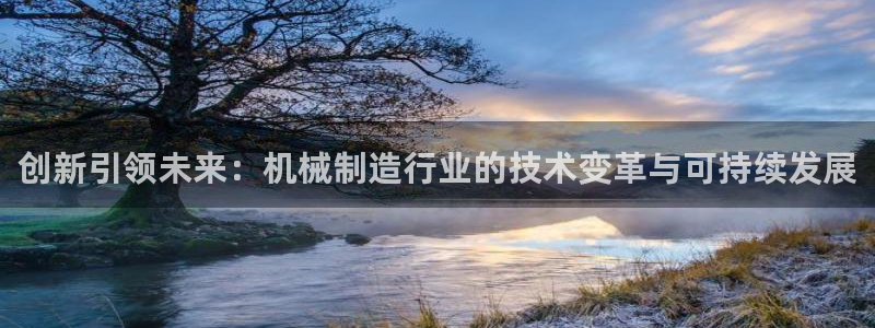 长春拉图摩根娱乐