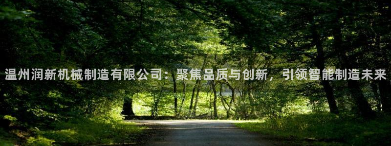 泉州摩根会娱乐张桂花