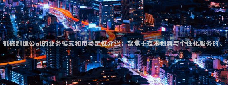 摩根娱乐 实c力77310