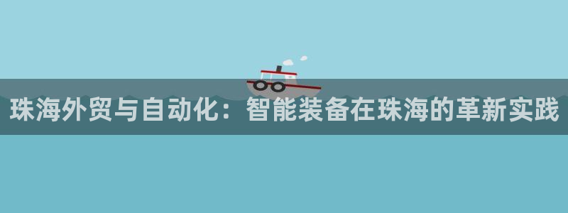 义乌摩根娱乐会所邮箱