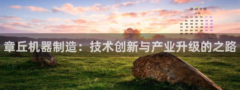 泉州摩根会娱乐张桂花