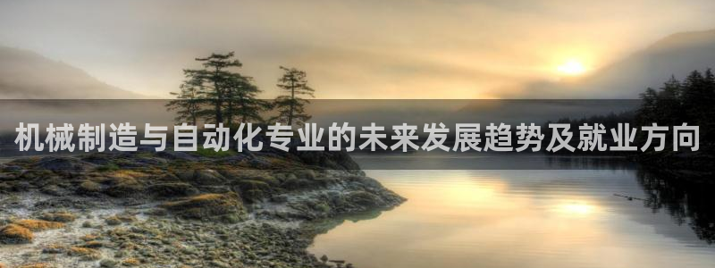 猫眼娱乐摩根士丹利