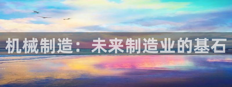 摩根娱乐宝是什么游戏