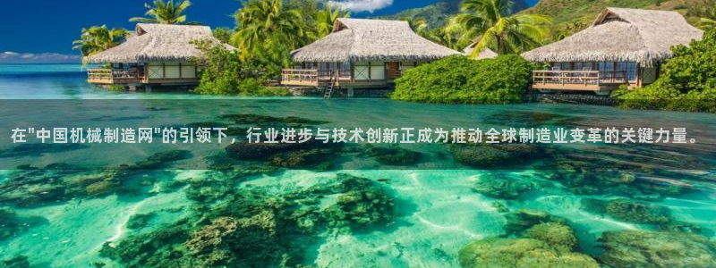 摩根娱乐平台