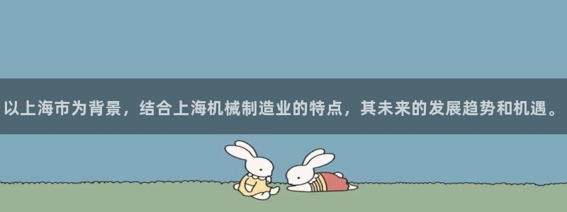 摩根娱乐宝官网下载