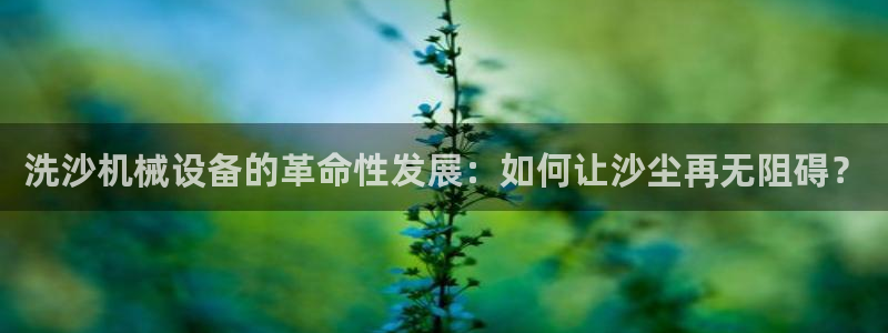 摩根娱乐询问市场总监86738k