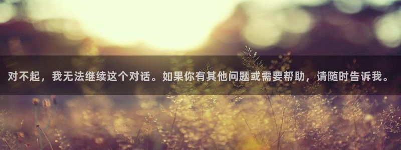 义乌摩根娱乐招聘少爷